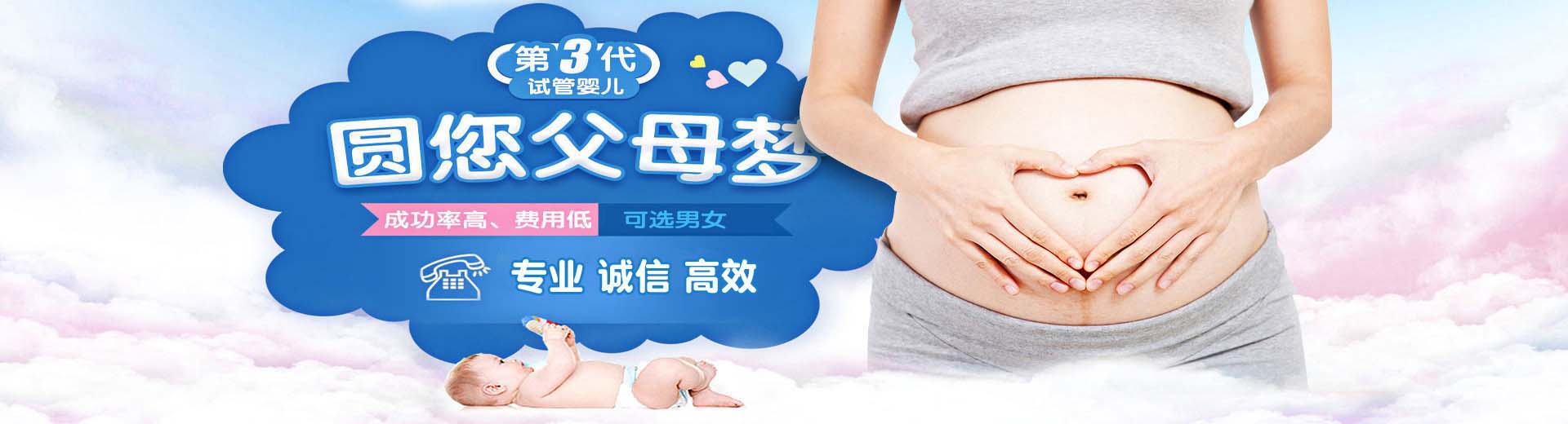人工供卵推荐服务收费标准,靠谱供卵代孕推荐服务怎么找,专业代孕助怀推荐咨询图片2