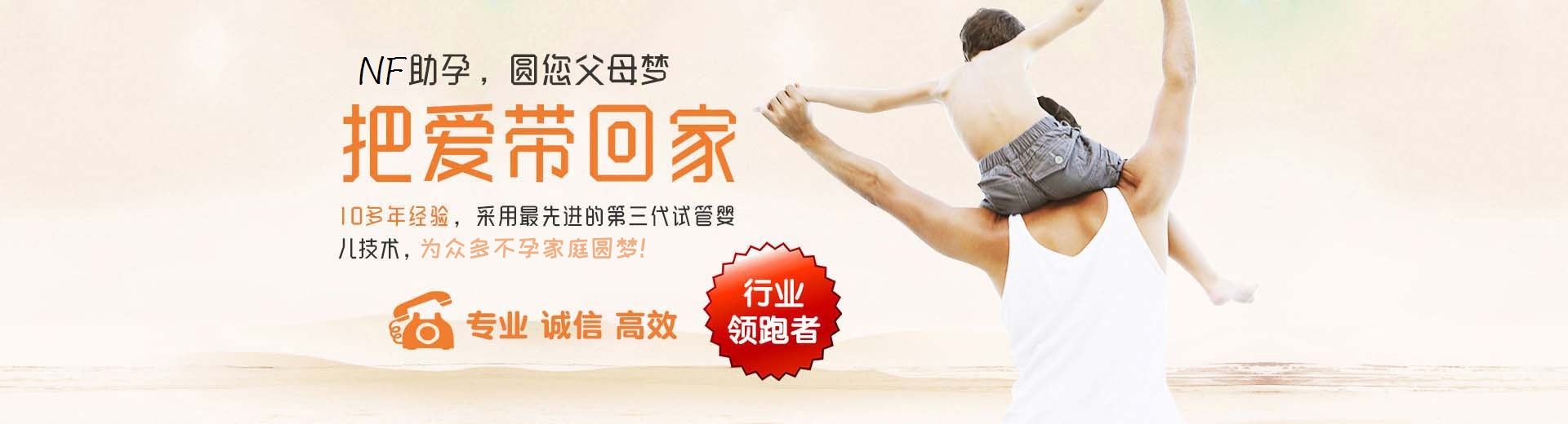 人工供卵推荐服务收费标准,靠谱供卵代孕推荐服务怎么找,专业代孕助怀推荐咨询图片3